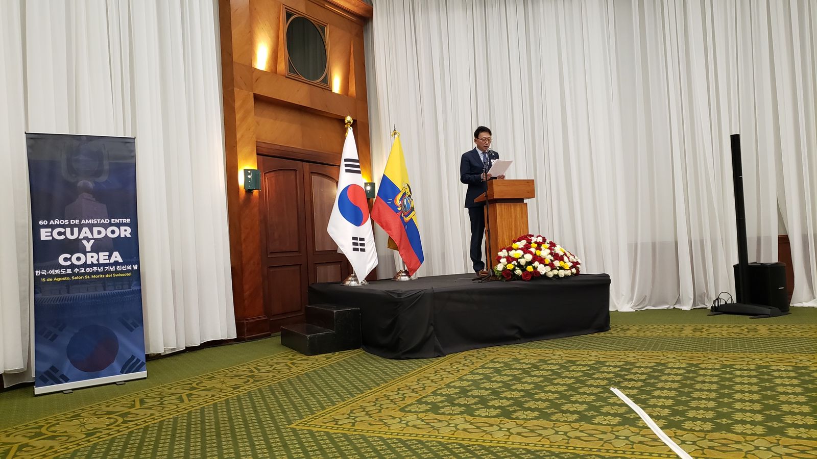 Corea