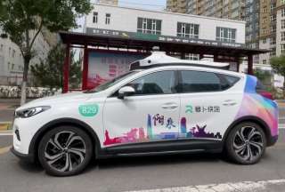 Los taxis autónomos son una novedad en las principales ciudades de China. 