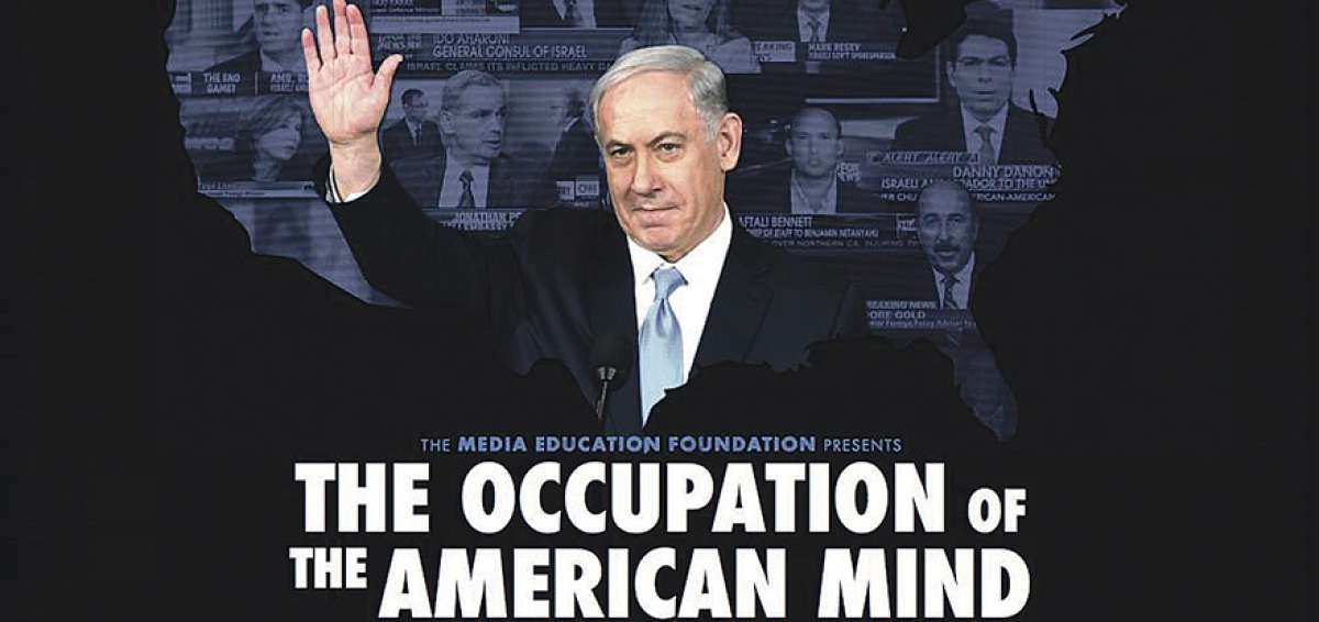 Cartel del documental producido por Sut Jhally, que aborda la actuaci&oacute;n medi&aacute;tica y la intervenci&oacute;n pol&iacute;tica norteamericana en la relaci&oacute;n palestino-israel&iacute;.  