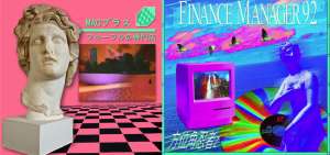 En el vaporwave predominan los tonos chillones, logos en desuso de los noventa y la escultura grecorromana. 