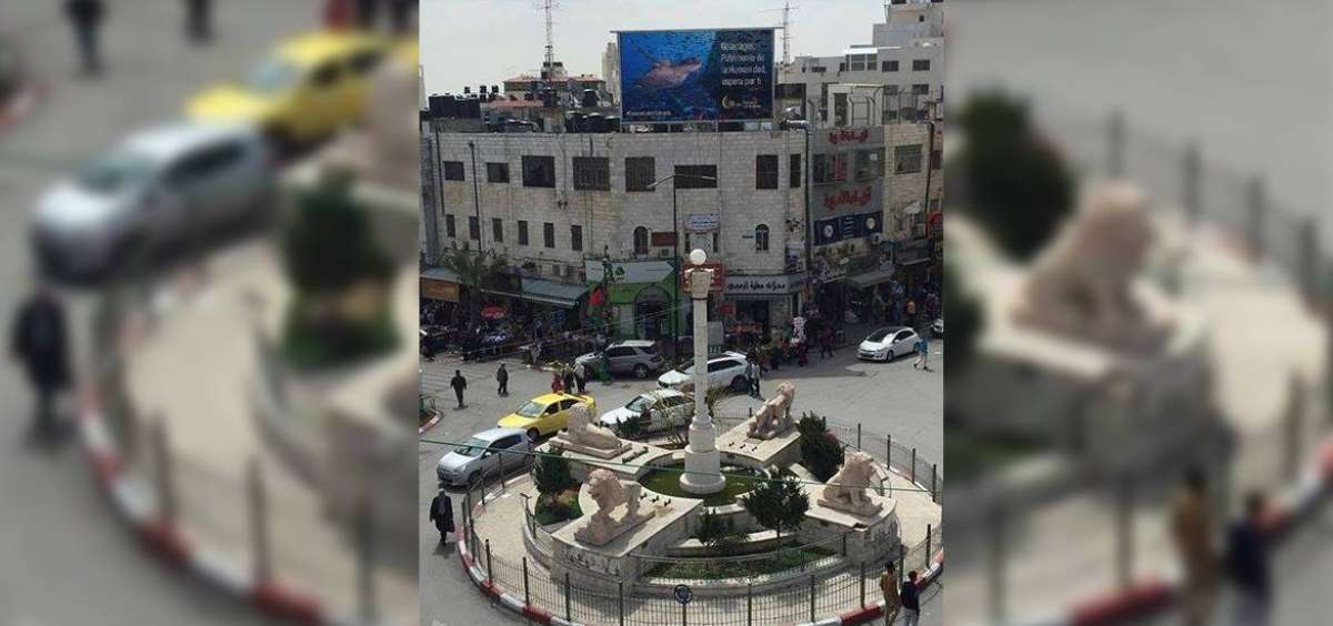 Ecuador se promociona en la ciudad de Ramallah, en Palestina