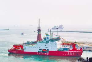 Arranc&oacute; expedici&oacute;n cient&iacute;fica de China al Oc&eacute;ano &Aacute;rtico