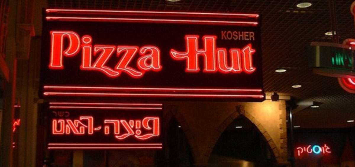 Pizza Hut se disculpa por parodiar en una publicidad la huelga de hambre de palestinos