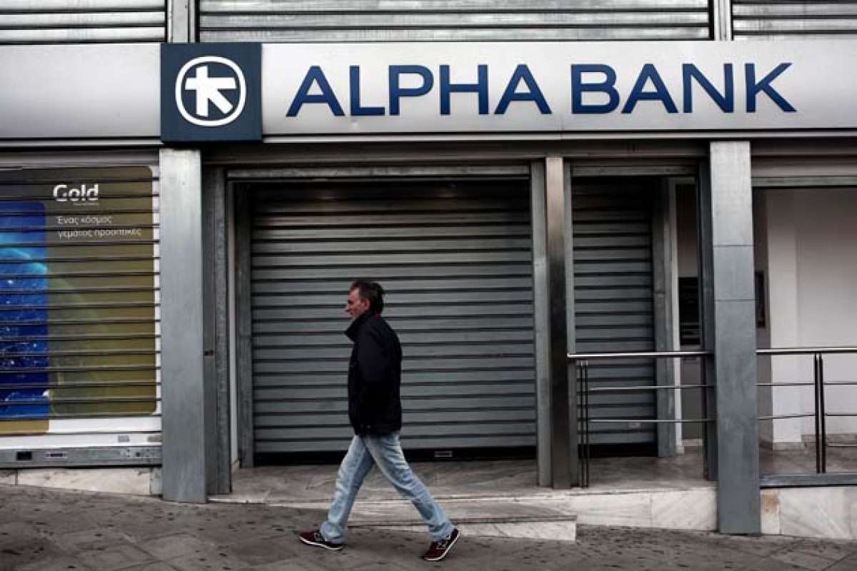 El dinero para los bancos podr&iacute;a provenir de inversionistas o de pr&eacute;stamos de otros pa&iacute;ses europeos. Foto: AFP