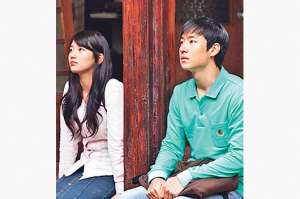 Fotograma del filme &lsquo;Architecture 101&rsquo;.  