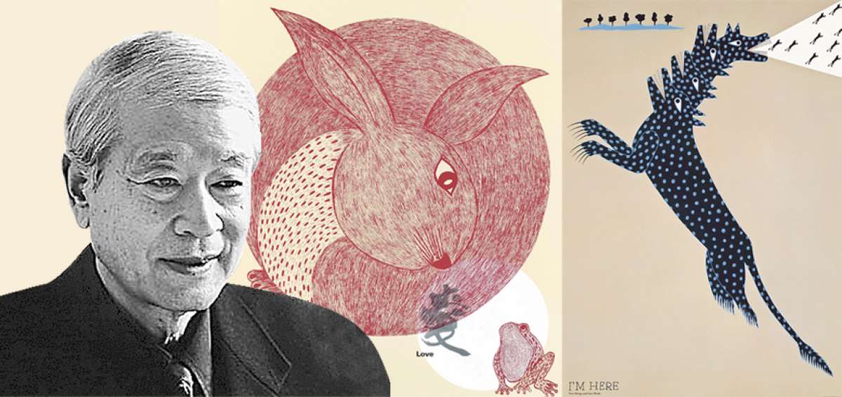 Conociendo a: Kazumasa Nagai