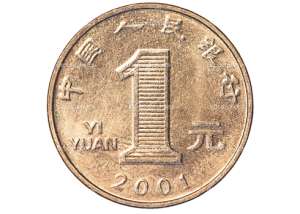 China deval&uacute;a el yuan para reactivar su econom&iacute;a