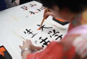 La caligrafía china tiene instrumentos como pincel, tinta, papel y piedra de entintar. 