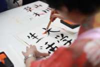 La caligrafía china tiene instrumentos como pincel, tinta, papel y piedra de entintar. 