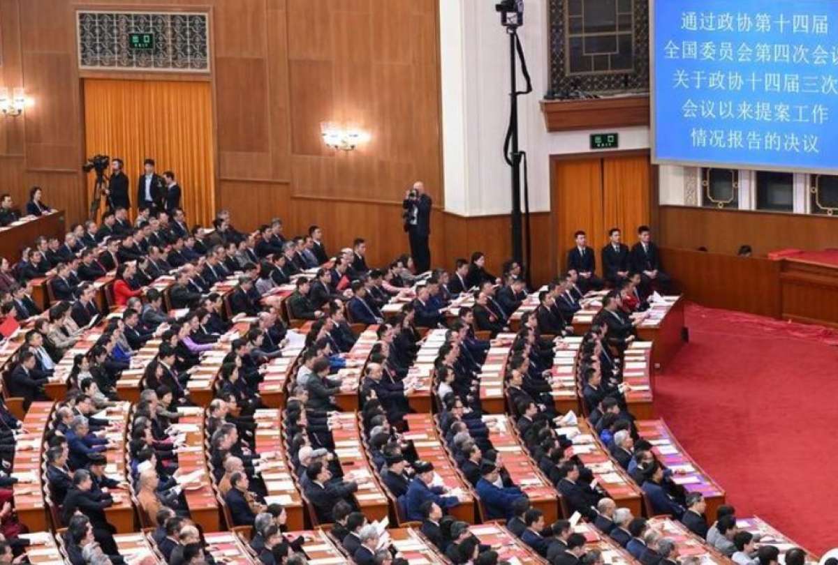 Imagen de la reuni&oacute;n de clausura de la cuarta sesi&oacute;n del XIV Comit&eacute; Nacional de la Conferencia Consultiva Pol&iacute;tica del Pueblo Chino (CCPPCh) celebr&aacute;ndose en el Gran Palacio del Pueblo, en Beijing,