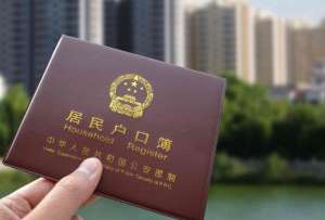 El ‘hukou’ es como una ‘llave maestra’ que trae beneficios a los ciudadanos chinos. 