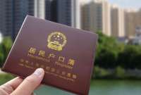 El ‘hukou’ es como una ‘llave maestra’ que trae beneficios a los ciudadanos chinos. 