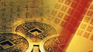 El I Ching para cada signo