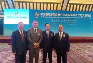 Ecuador participa en el encuentro mundial de periodistas en Beijing