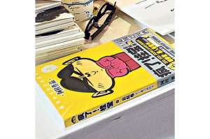 Inicia festival del c&oacute;mic en Francia 