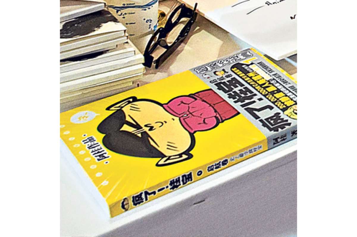Inicia festival del c&oacute;mic en Francia 