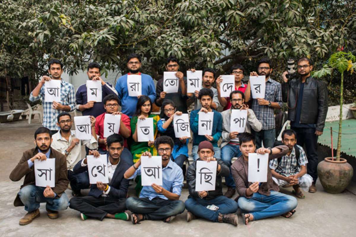 Solidaridad con los 43 de Ayotzinapa