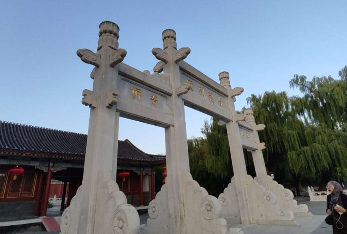 Jardín de Gran Vista es uno de los lugares turísticos que debes visitar en Beijing. 