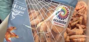 Presentaci&oacute;n del producto en el mercado ruso.