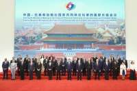 China y América Latina refuerzan su alianza en la Cuarta Reunión Ministerial del Foro China-CELAC